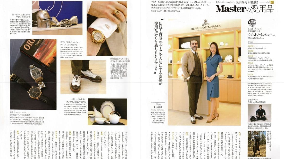 Mono Master　丸山尚弓執筆