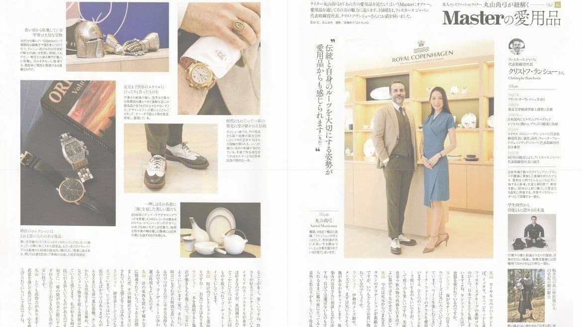 Mono Master　丸山尚弓執筆